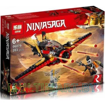 Конструктор Lepin 06079 Крыло судьбы (203 детали)